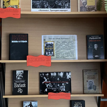 Великая трагедия 20 века!