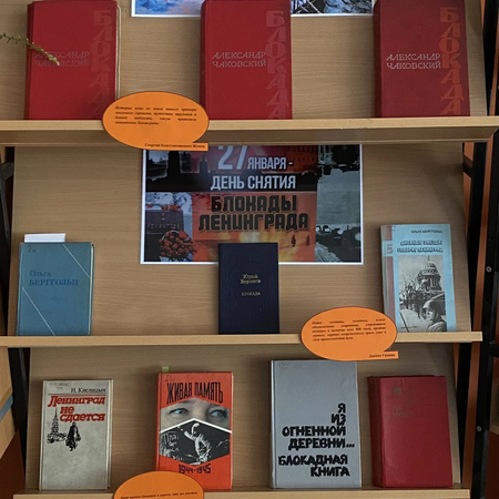 БЫЛ ГОРОД-ФРОНТ, БЫЛА БЛОКАДА