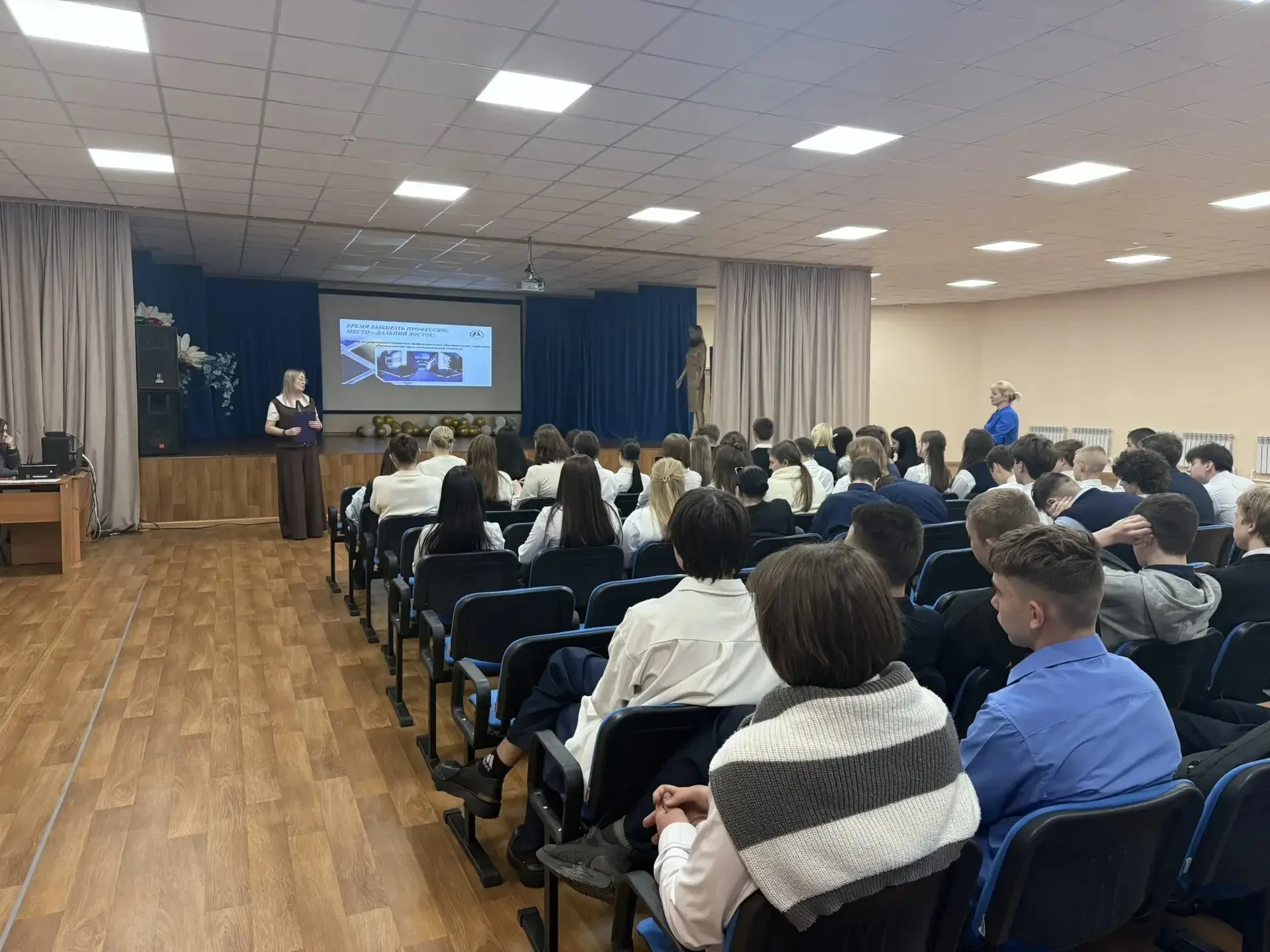 Профориентация в Новом Ургале