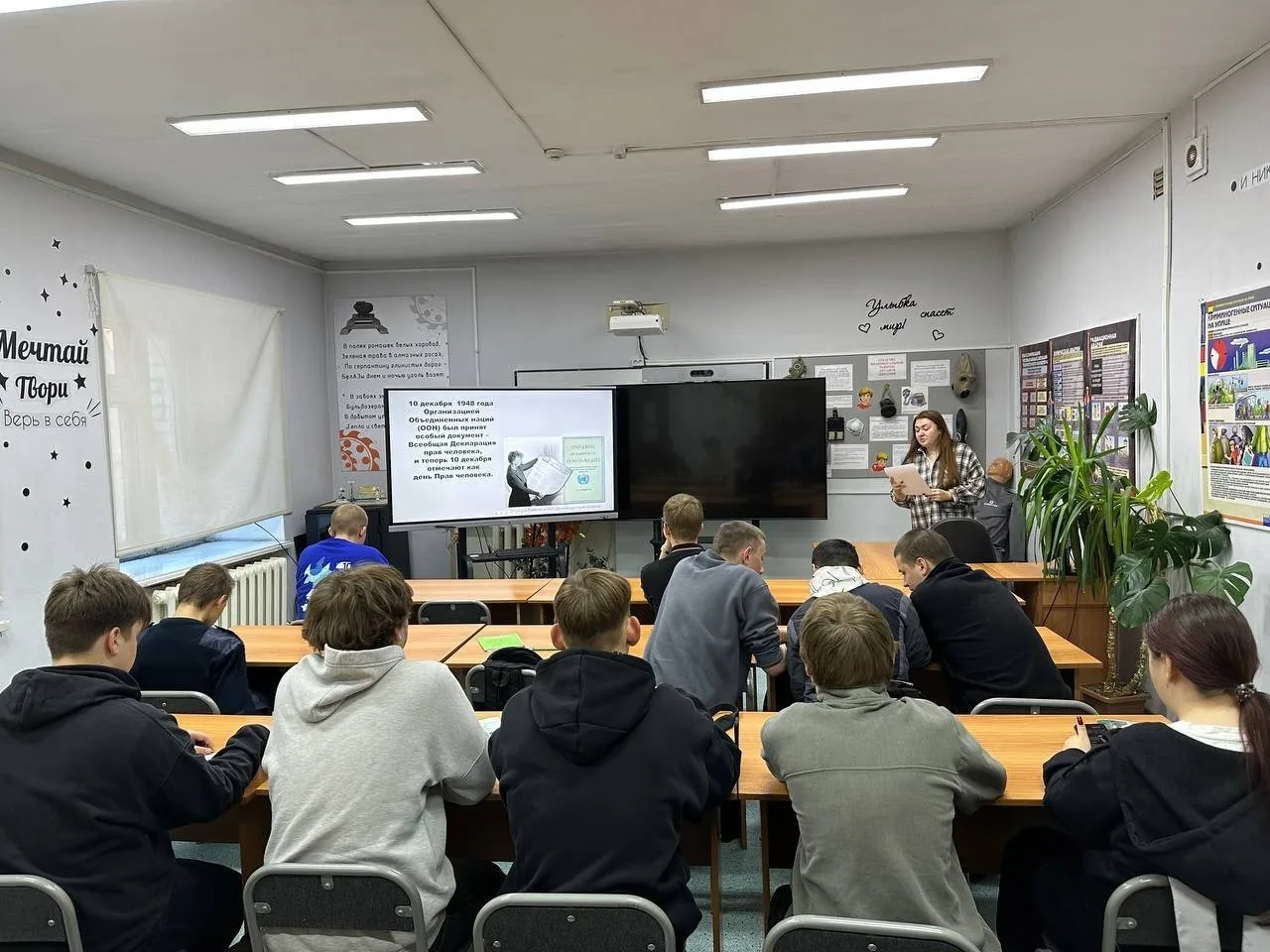 Каждый гражданин должен знать свои права