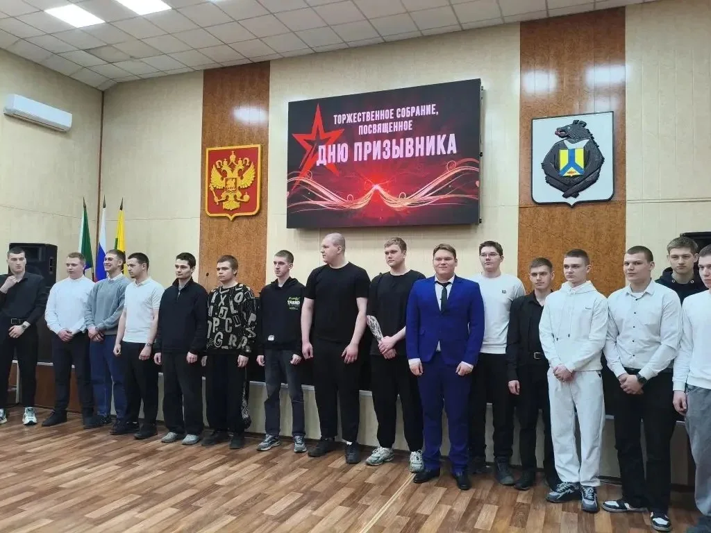 День призывника