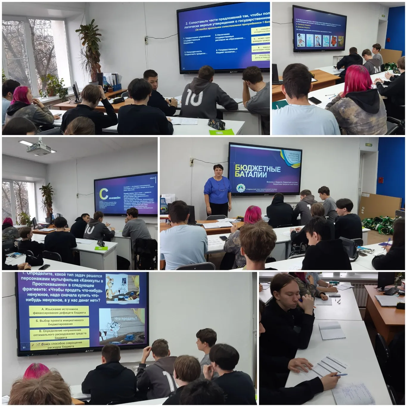 Бюджетные баталии