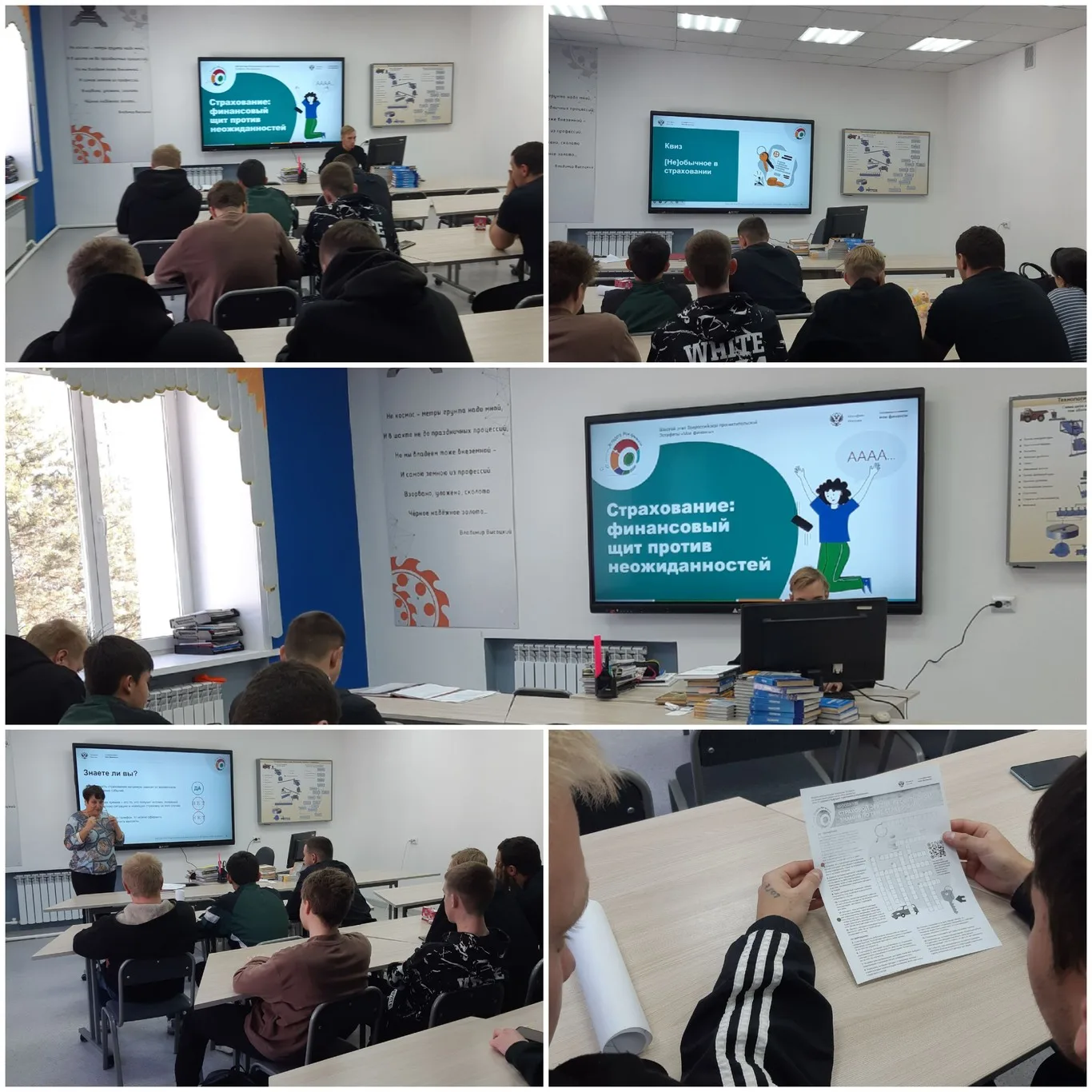 Мои финансы