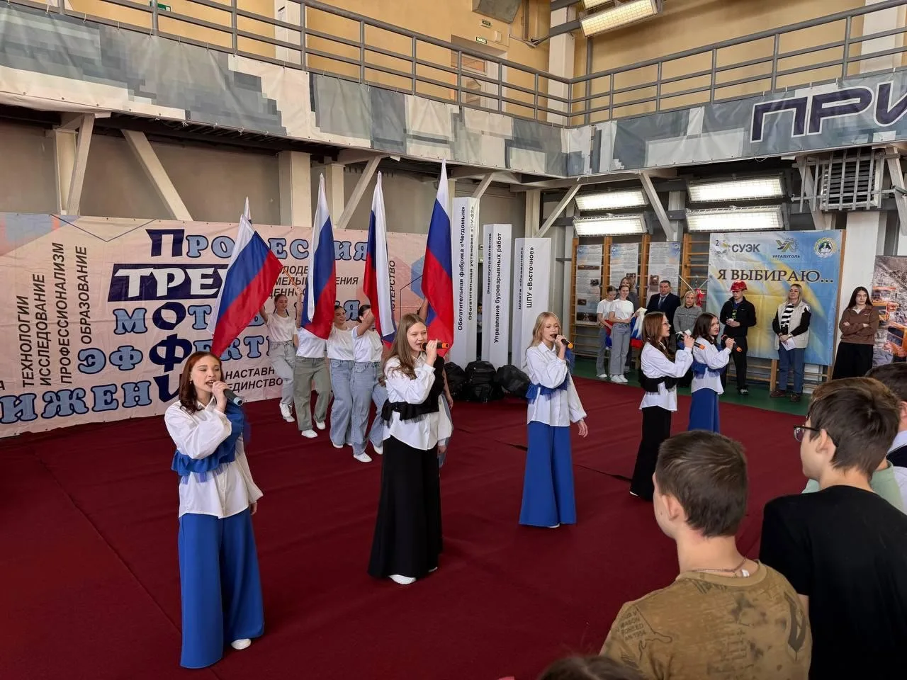 ПрофиТрек в районе