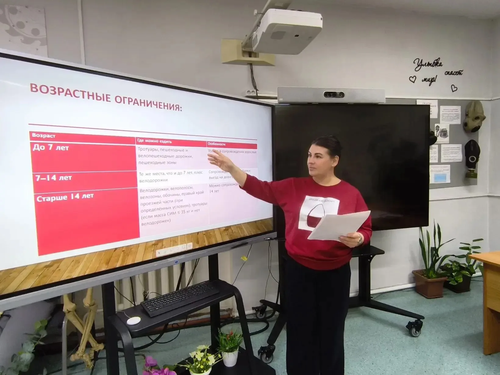 Безопасность детства: начинаем серию 15-минуток!