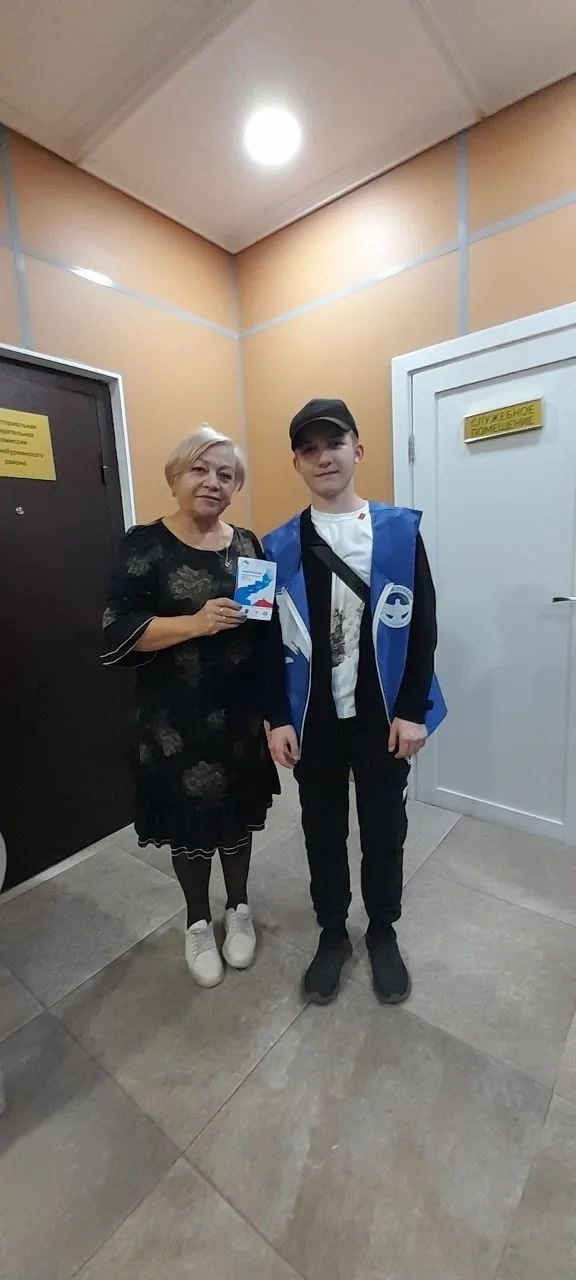 День воссоединения Донецкой Народной Республики, Луганской Народной Республики, Запорожской области и Херсонской области с Российской Федерацией.