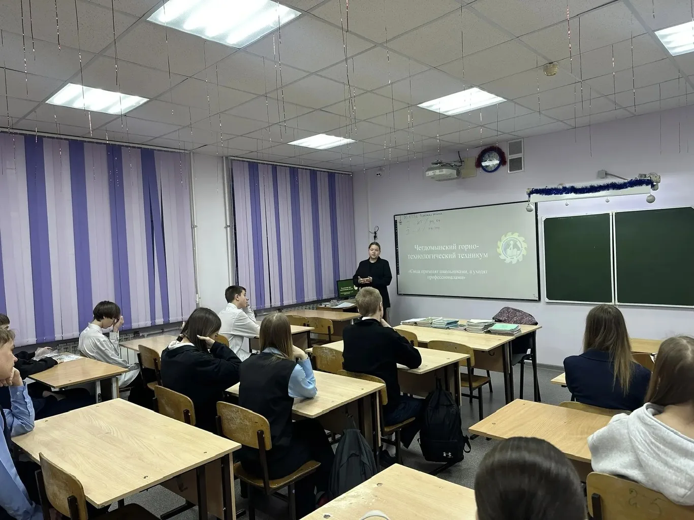 Месяц профориентации