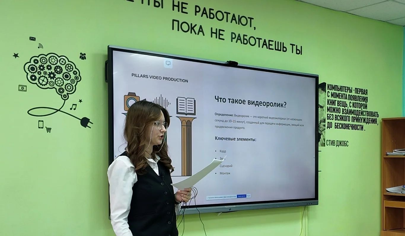 Игра "Генерация идей"