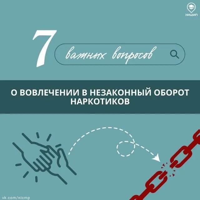 "Чистое поколение-2026"