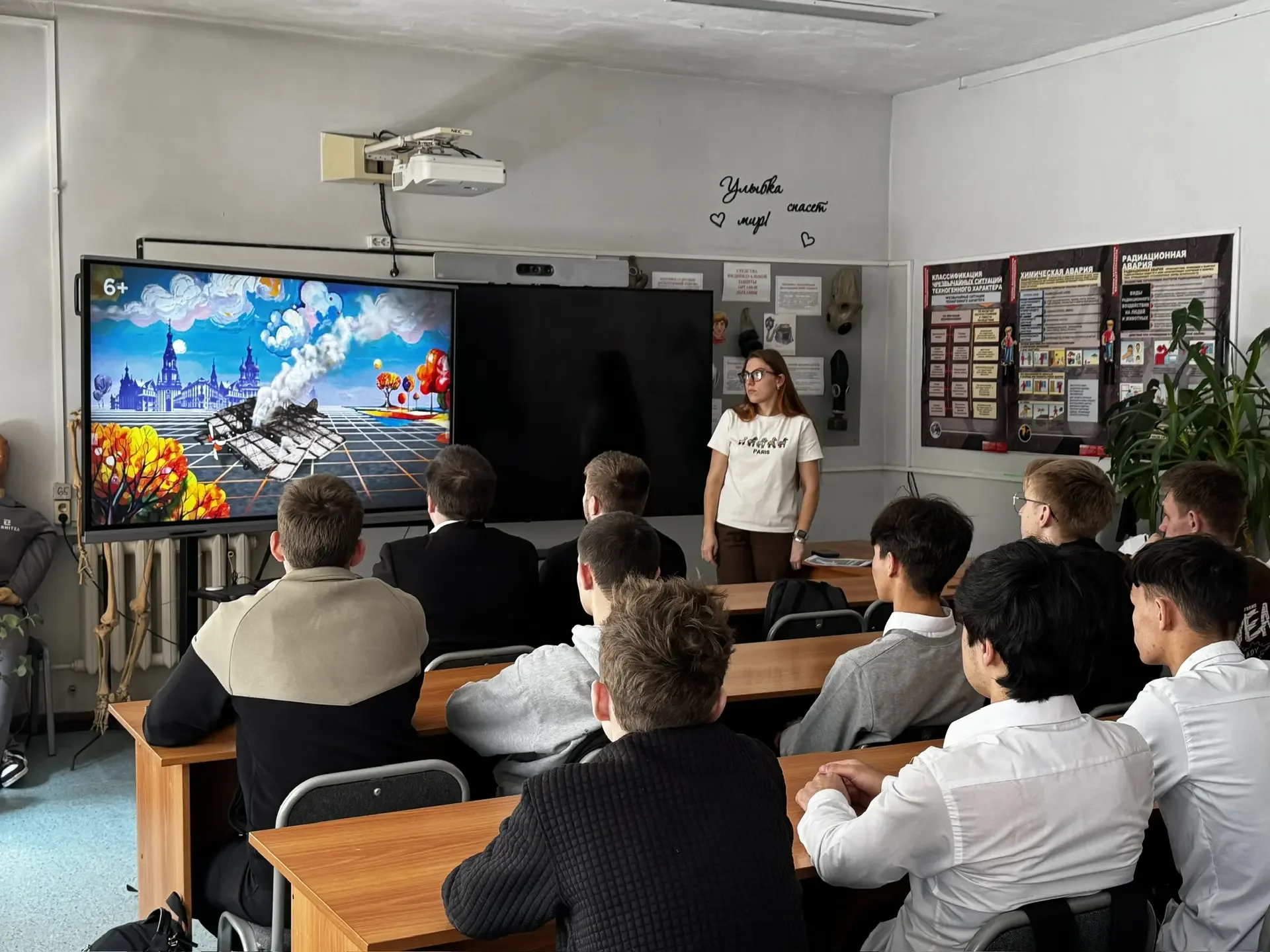 РАЗГОВОРЫ О ВАЖНОМ