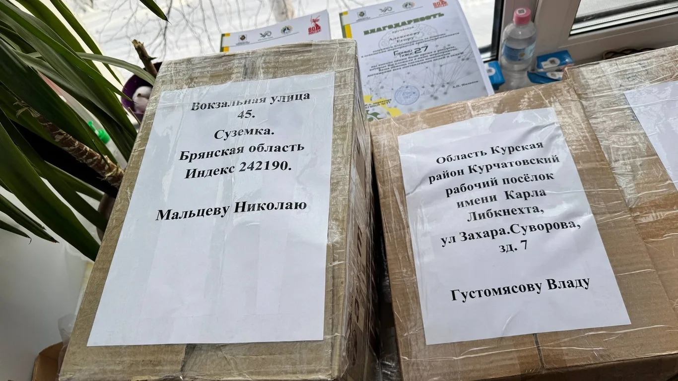 Посылки для Героев