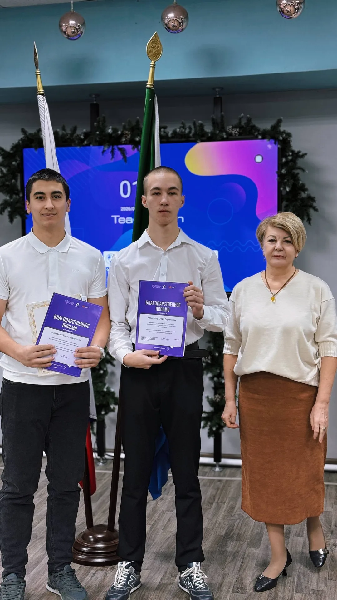 Торжественная линейка