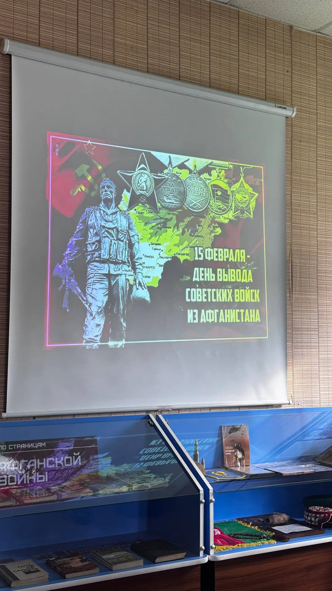 День памяти россиян, исполнивших служебный долг за пределами Отечества