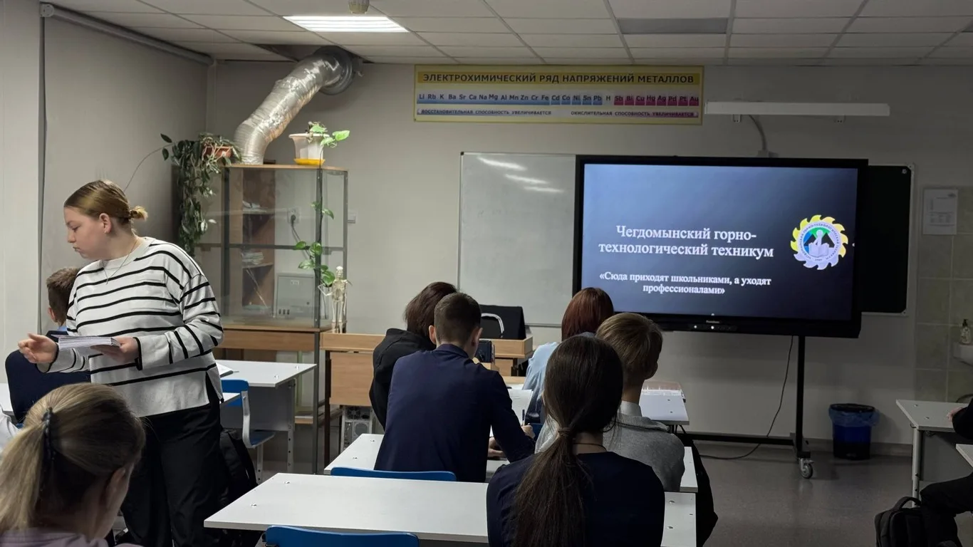 Продолжаем знакомить молодежь с профессиями будущего