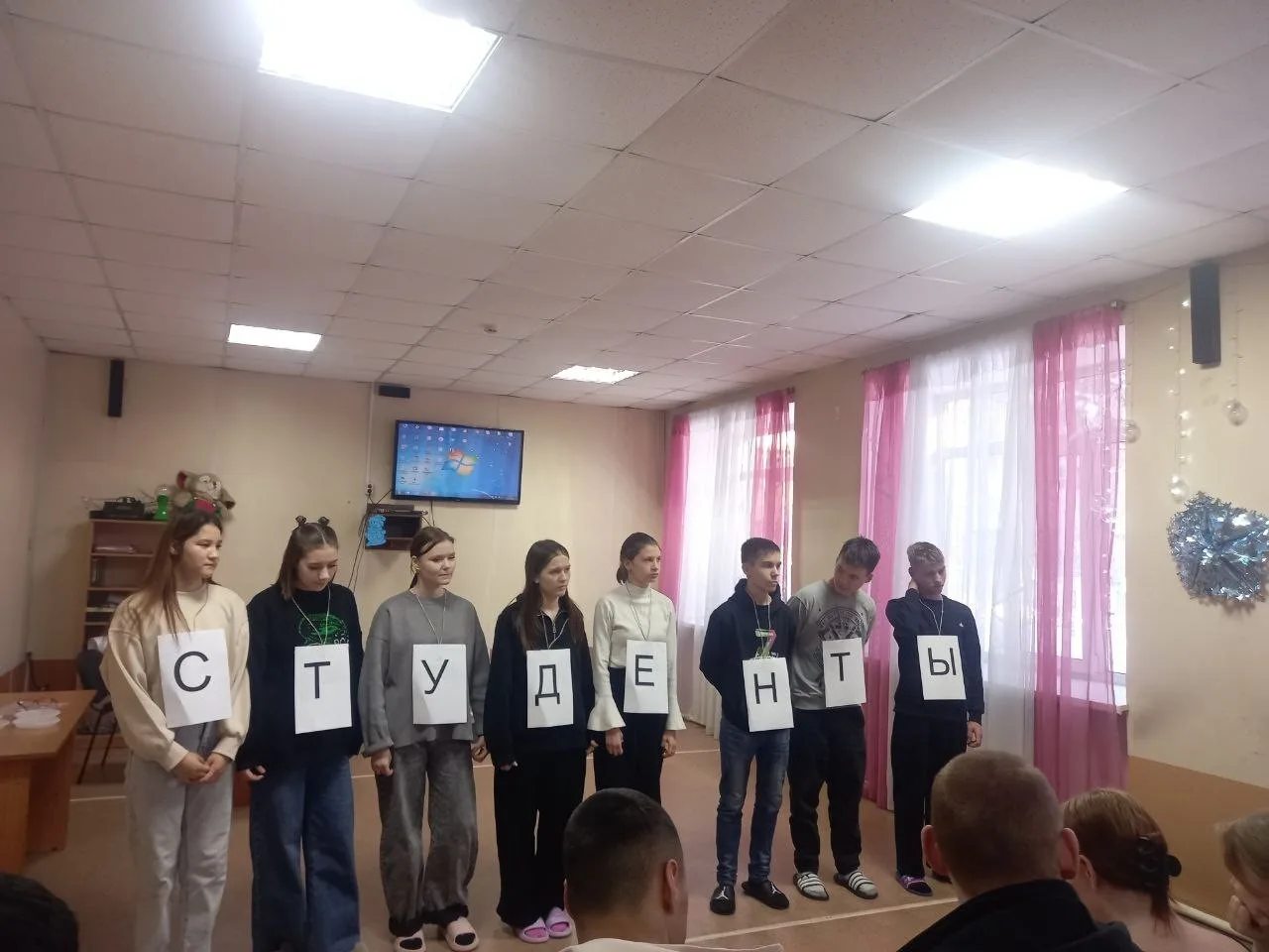 «От сессии до сессии»